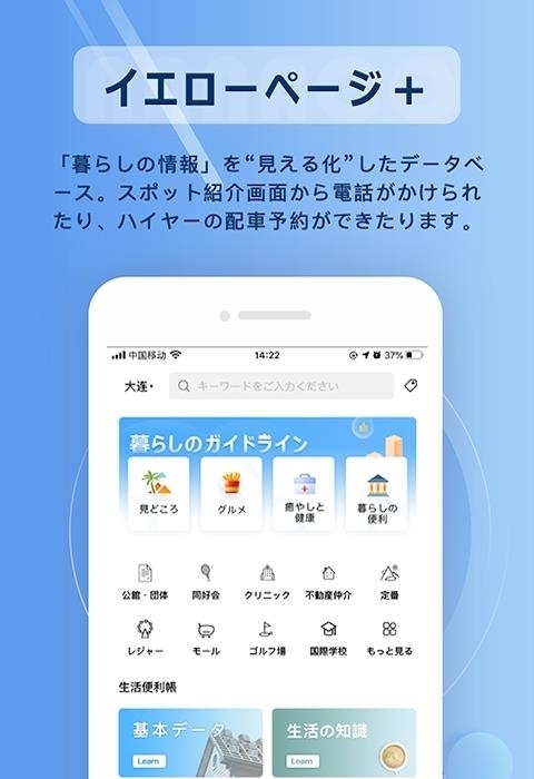 Nanaco(日语翻译)  v3.4.3图4