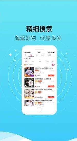 喵库  v1.0.9图2