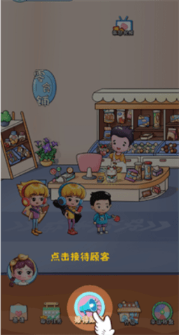 快餐店小厨师  v1.1.0图2