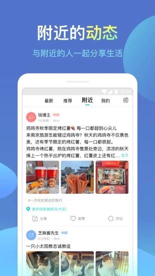 城信  v4.2.3图5