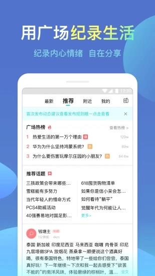 城信  v4.2.3图3