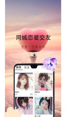 心盼  v2.0.4.2图3