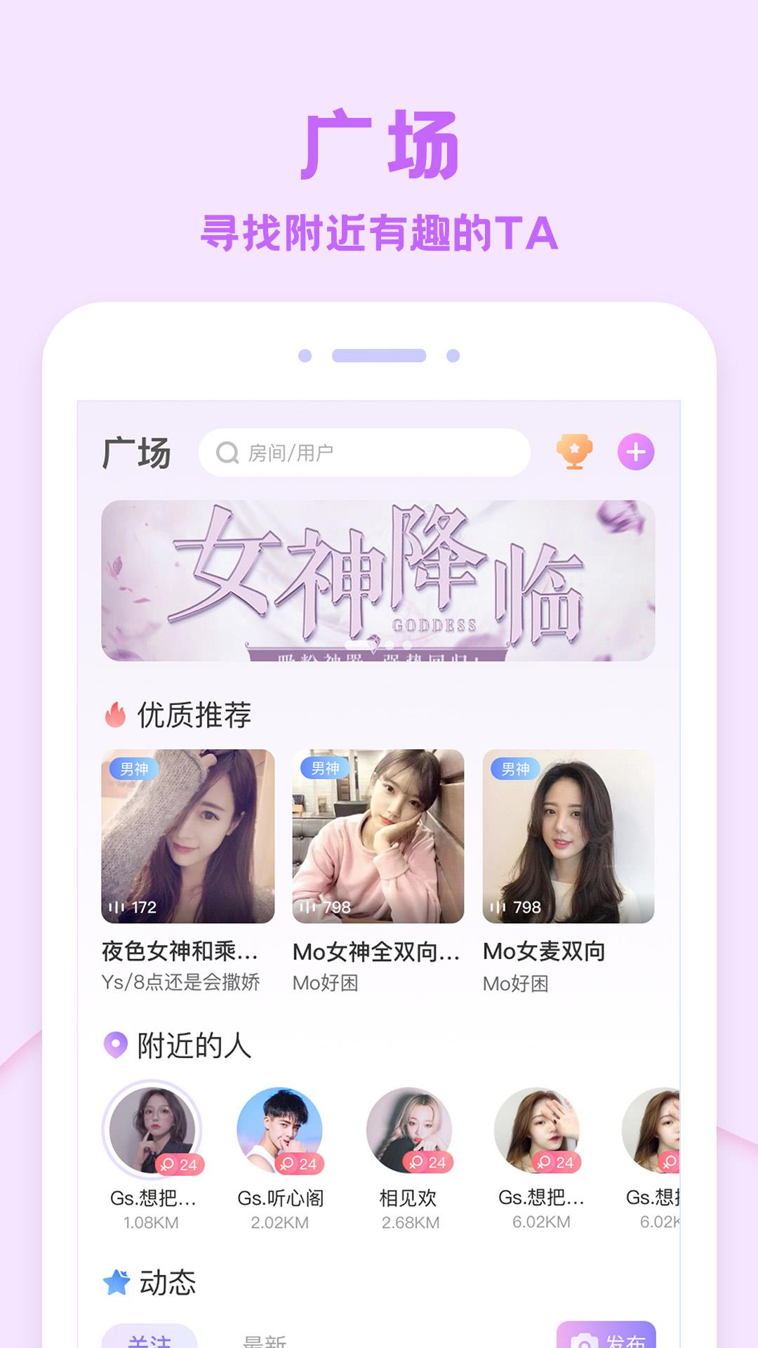 爱玩酱  v1.3.7图2