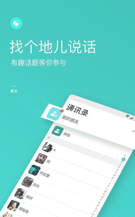 满分交友  v1.0图2