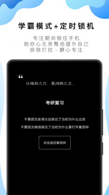 TomaTodo（番茄ToDo）  v10.2.9.5图2