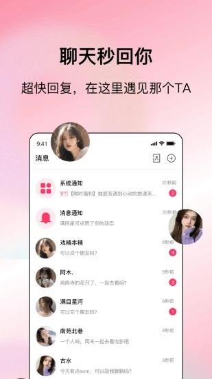 烟雨里  v2.2.9图1