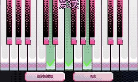 绝对音感  v1.0图3