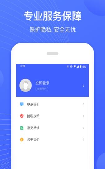 狮子照片恢复专家  v1.0图3