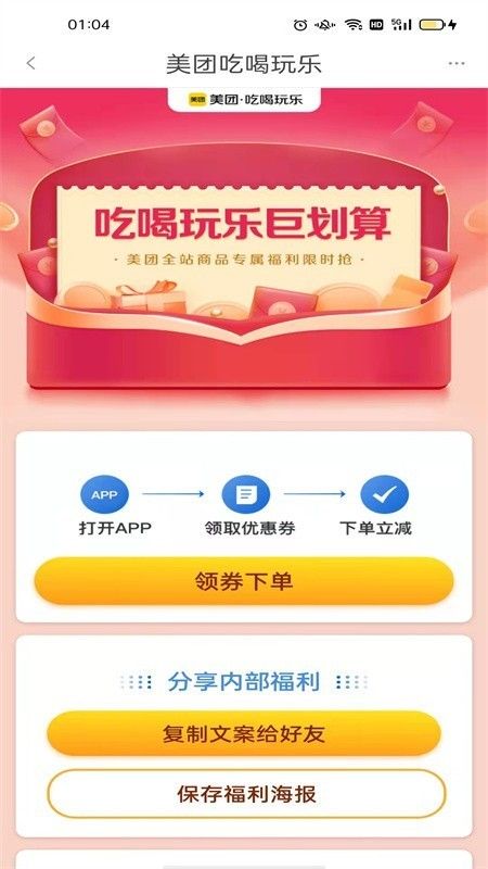 书桩  v1.0.24图1