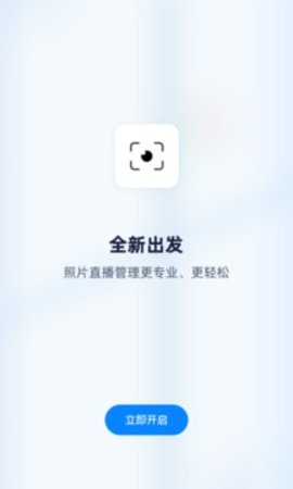 映目  v2.1.1图2