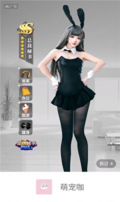 萌宠咖红包版  v1.0.3图2