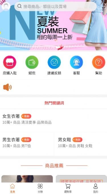 禧花生活  v3.4.3图3