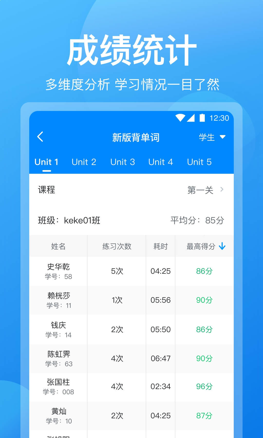 可可老师  v1.4.5图3