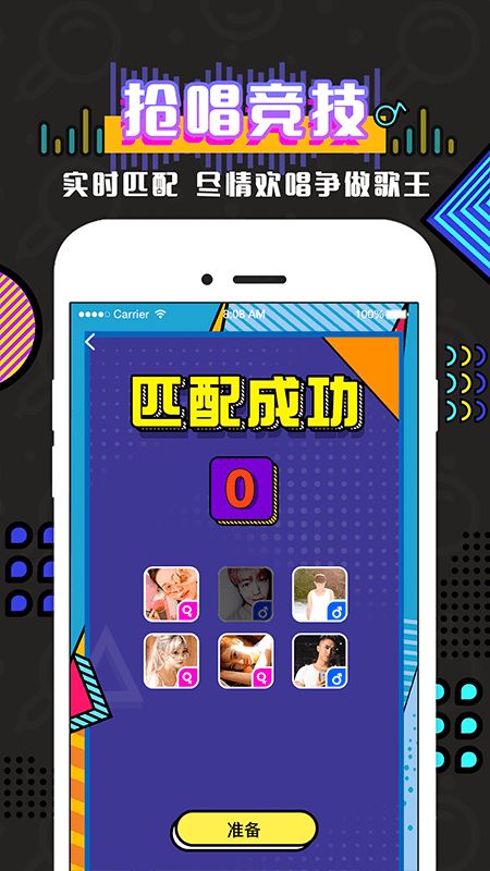 魔音最新版  v3.3.3图3