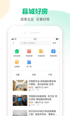 58本地  v10.15.1图2