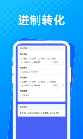 布忙盒子  v1.0.0图3