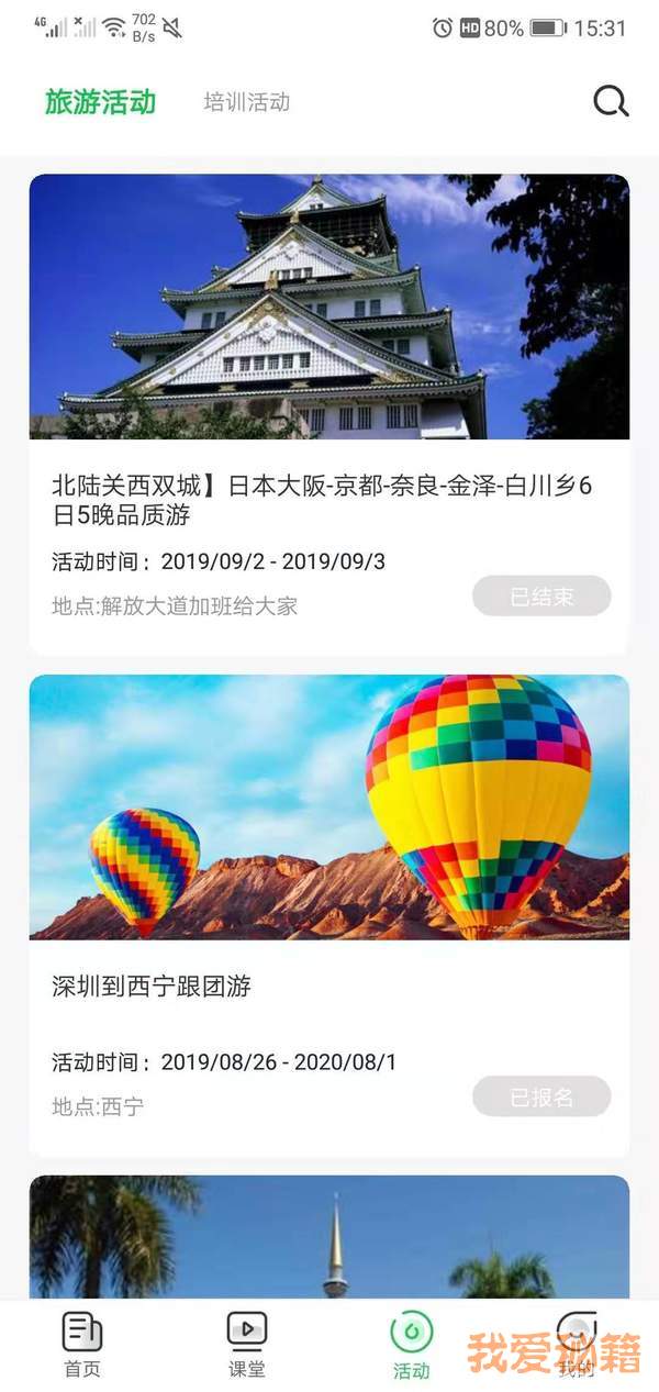 一键微课  v1.0.0图1