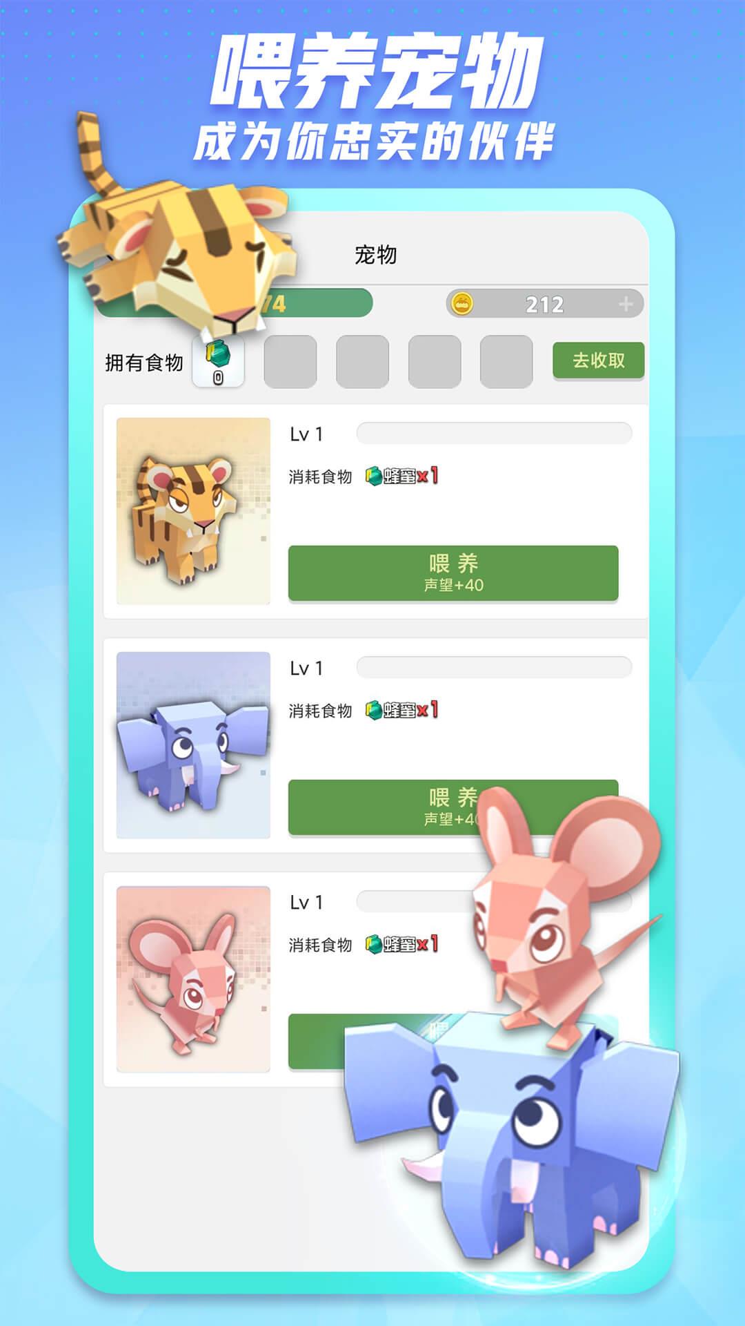 派派聊天赚钱  v7.1.035图3