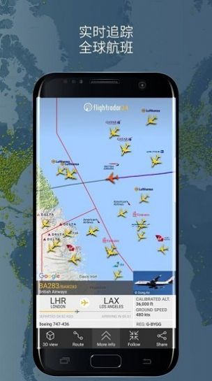 Flightradar24  v8.18.3图3