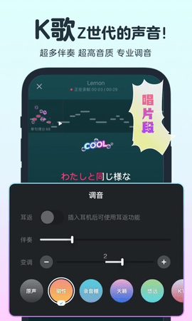 音街  v1.8.97图2