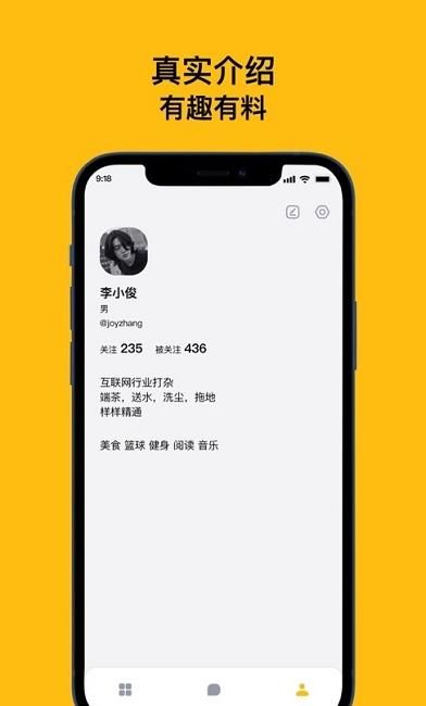 侃侃熊  v1.0图2