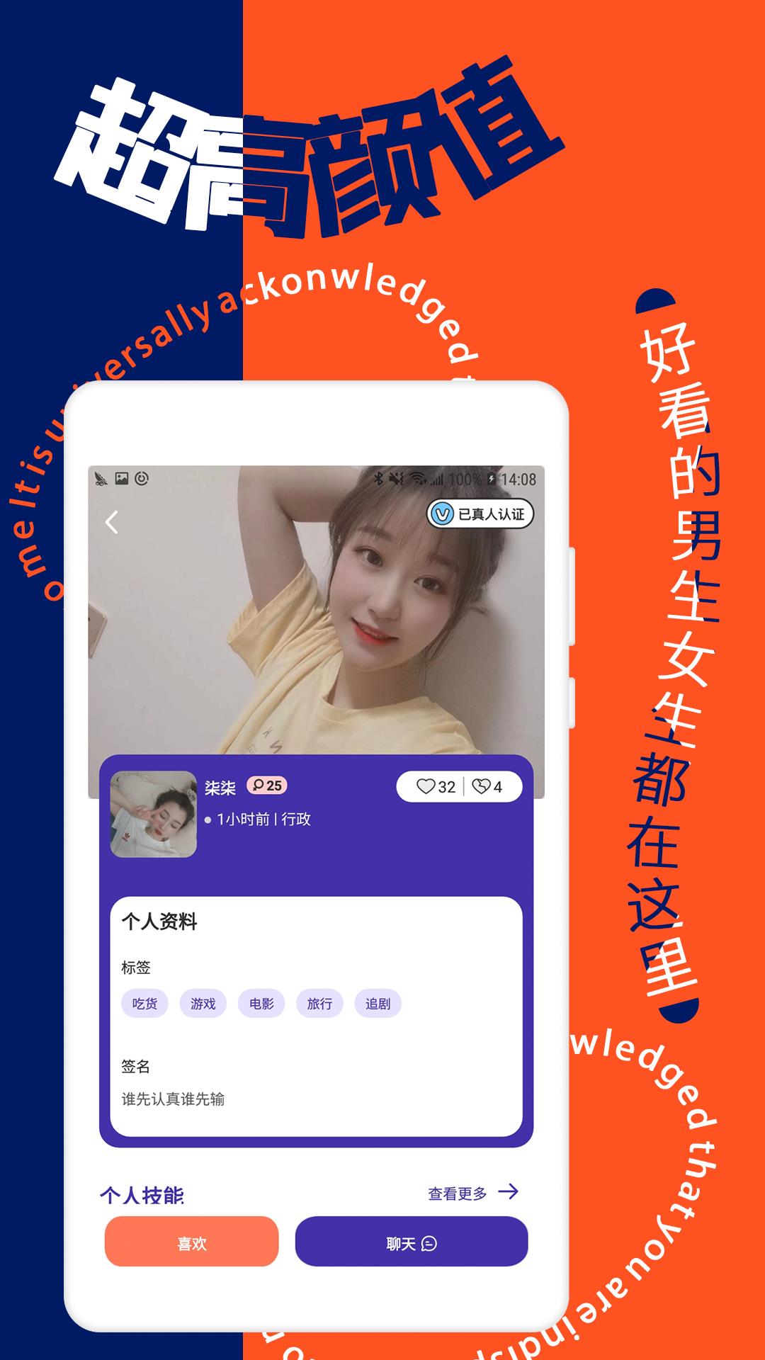 寻花  v1.0.8图3