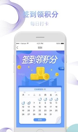 众健商城最新版  v2.0.7图2