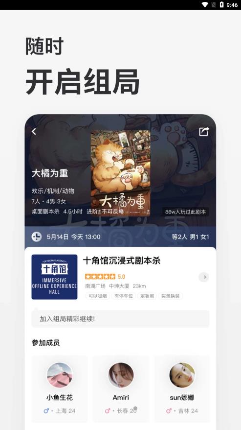 波吉  v2.0.1图1