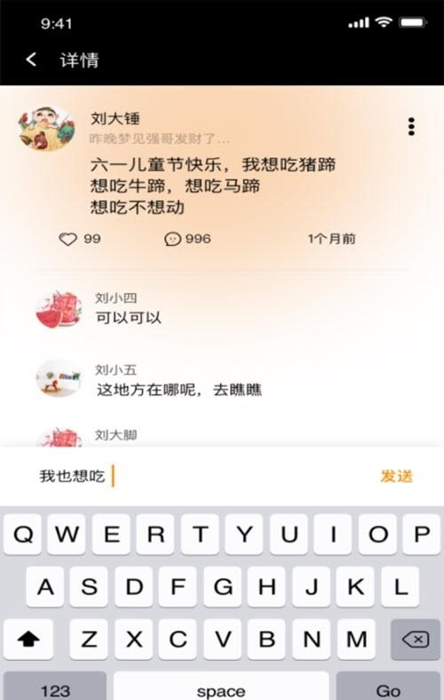 91桃色交友  v1.0.2图2