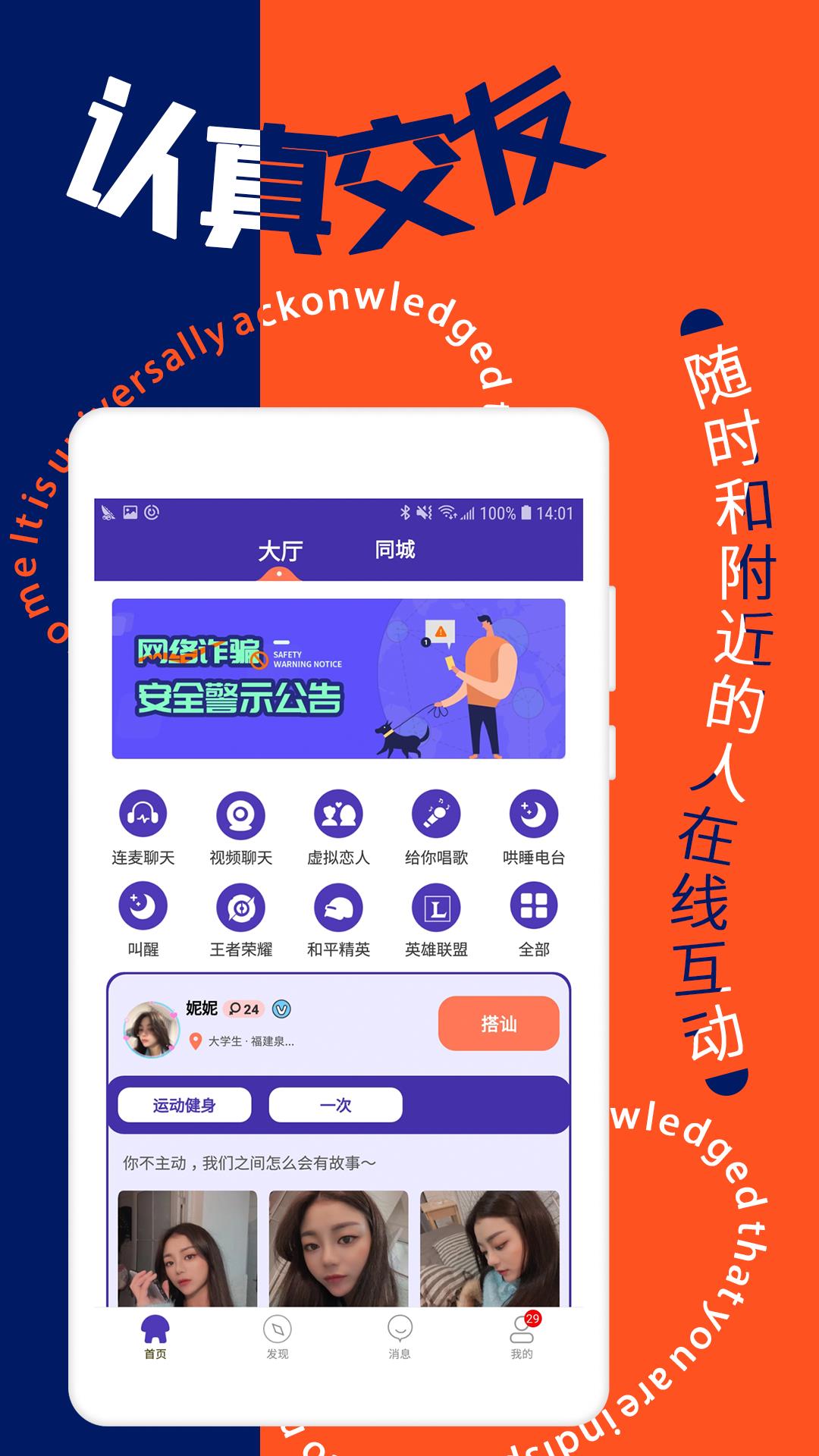 寻花  v1.0.8图1