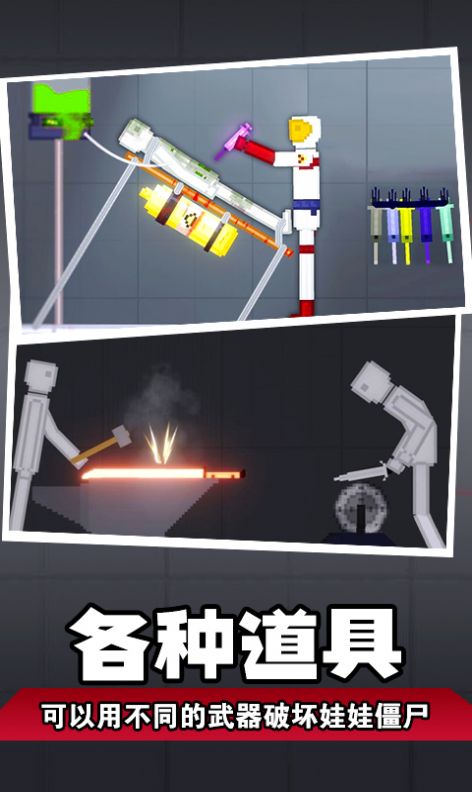 人类梦境模拟  v1.0图1