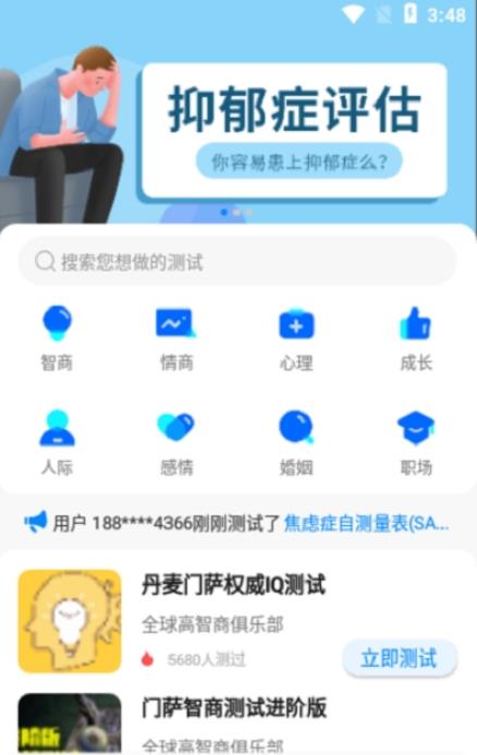 CC超级大脑  v1.0.4图3