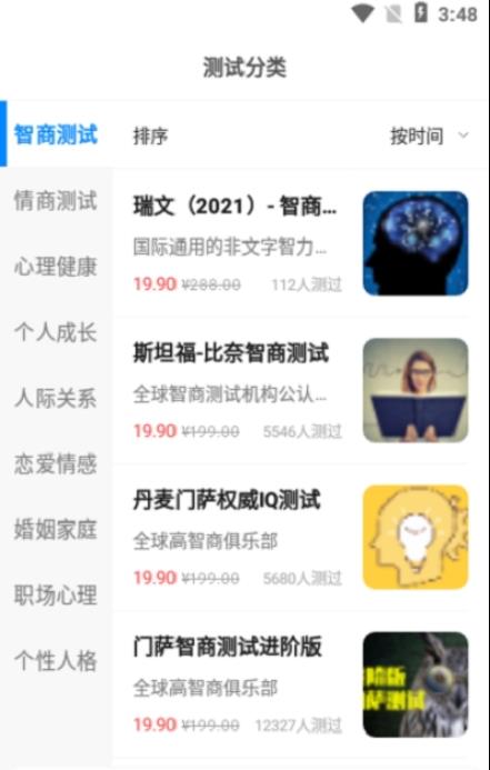 CC超级大脑  v1.0.4图1