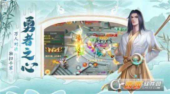 剑落星辰手游  v10.5.0图2