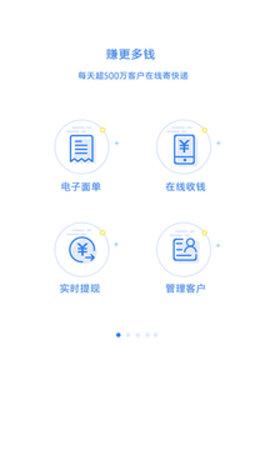 快递100收件端  v5.9.8图3