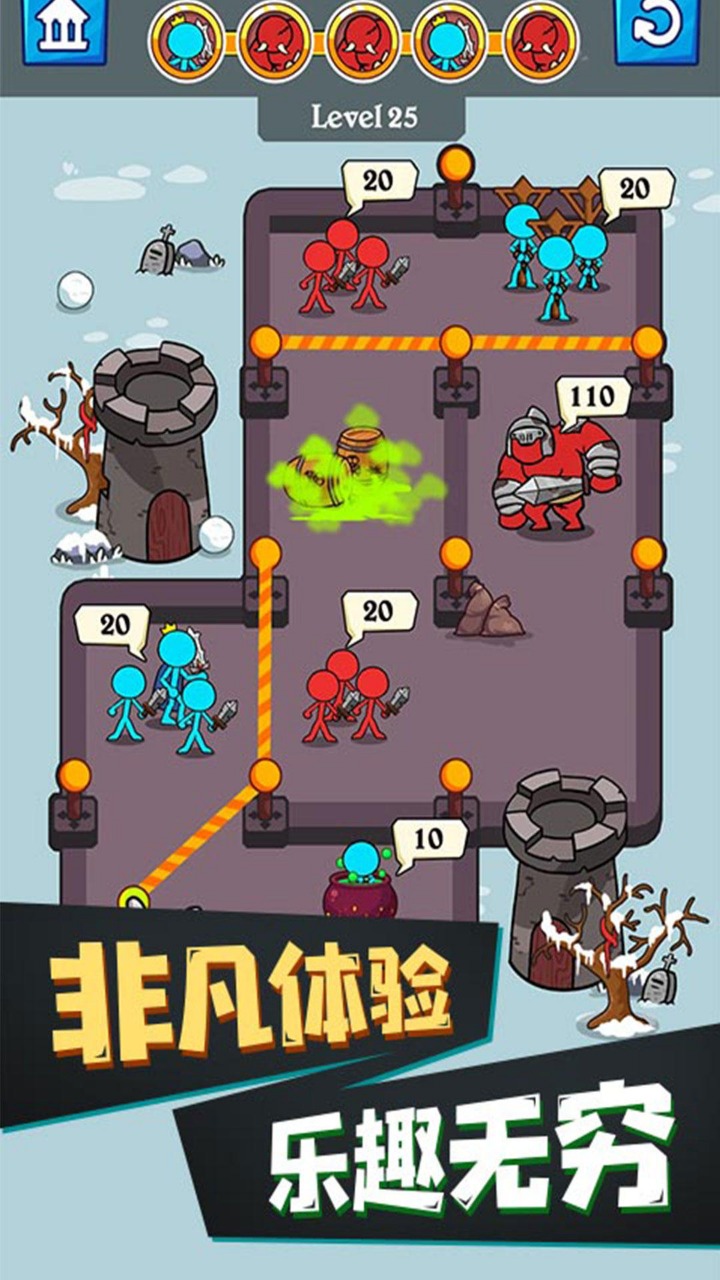 火柴人模拟器  v1.0.0图2