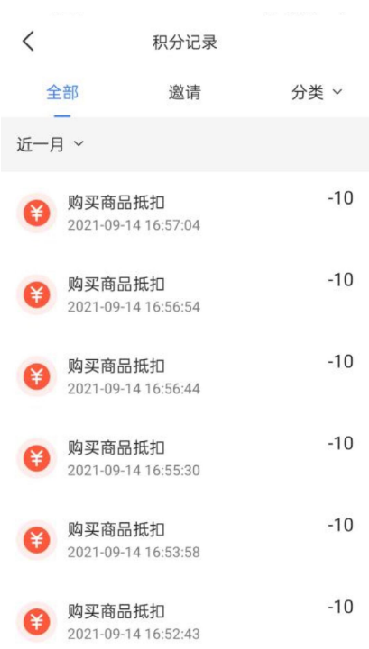 虾皮快线  v1.8.1011.3图3