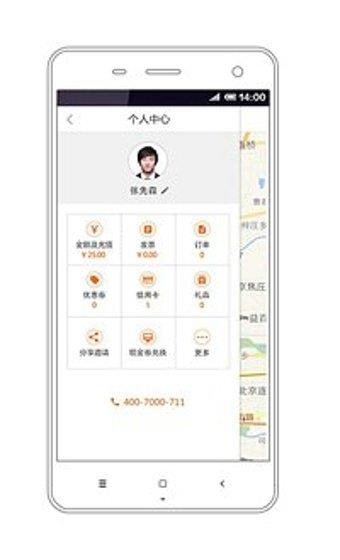 越玩越野  v1.0图1