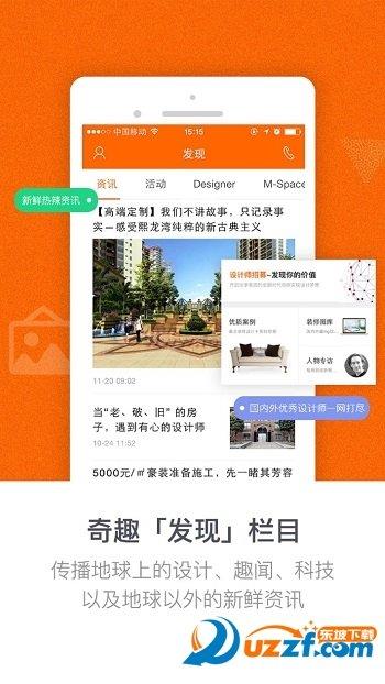 叮咣机器人  v4.4.5图1