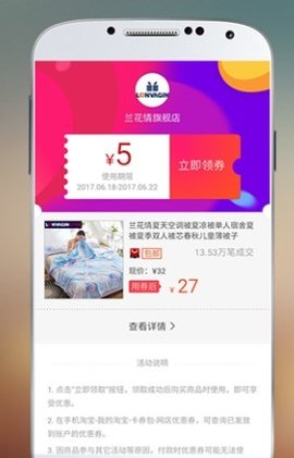 嗨淘优品  v1.0.0图1