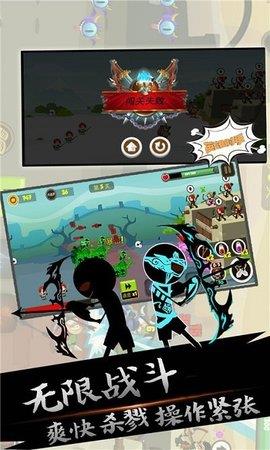 英雄射手  v1.0图1