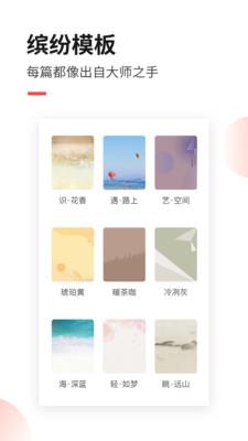 糖水App  v5.6.0图3