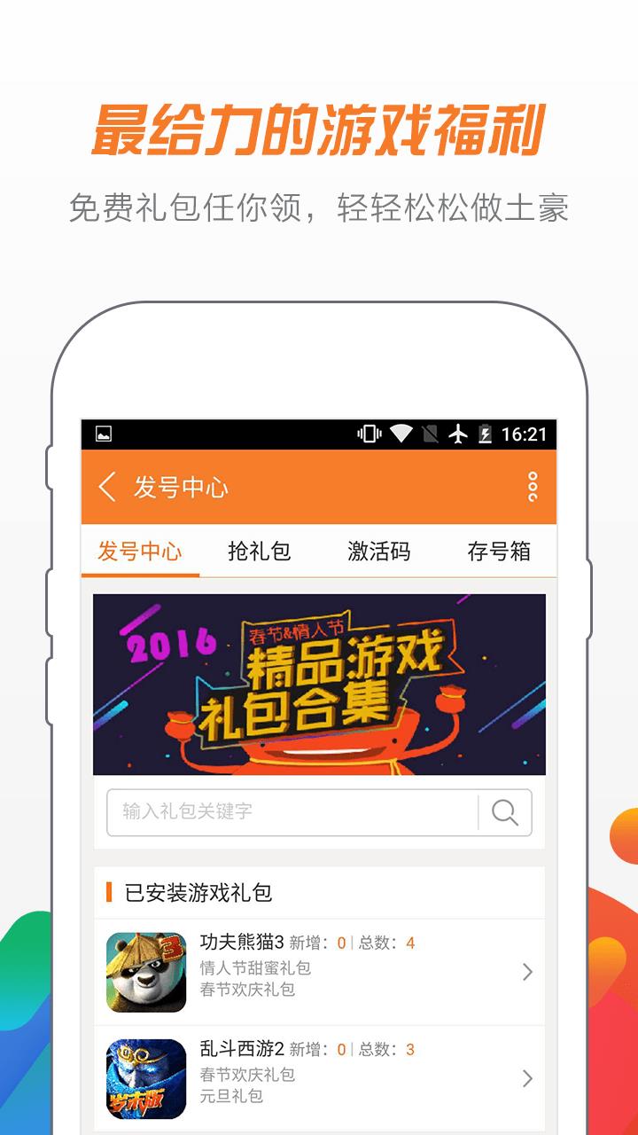 17173直播间  v3.0.36图1