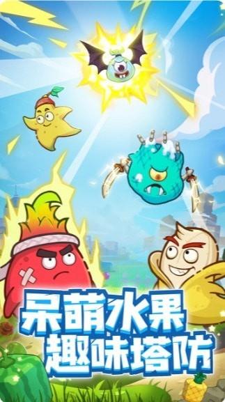 垃圾别嚣张  v1.0.3图2