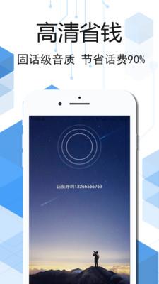 云信聊天  v3.4.0图3