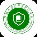 校园双预防
