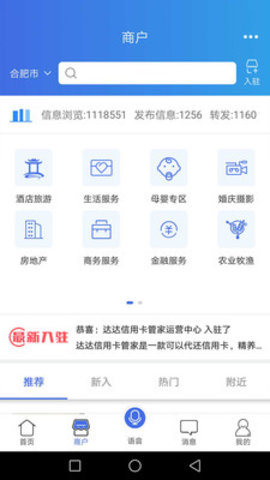 百事通  v5.12.3图2