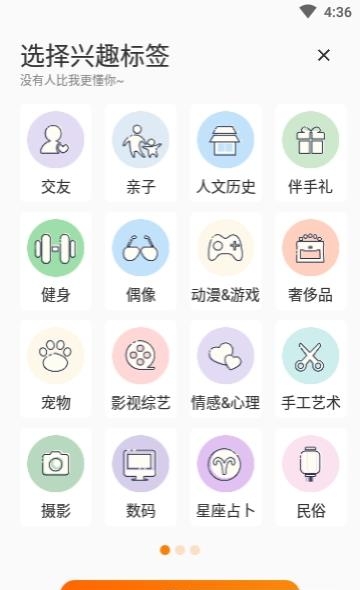 yoyogo(旅行社交)  v1.0.1图1