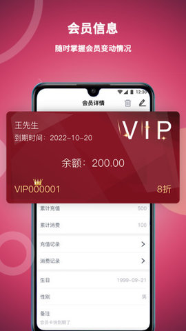 美发社  v1.0.13图3