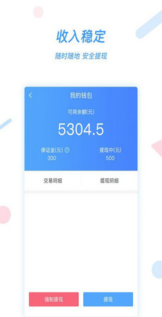 名品极选  v3.20.17图2